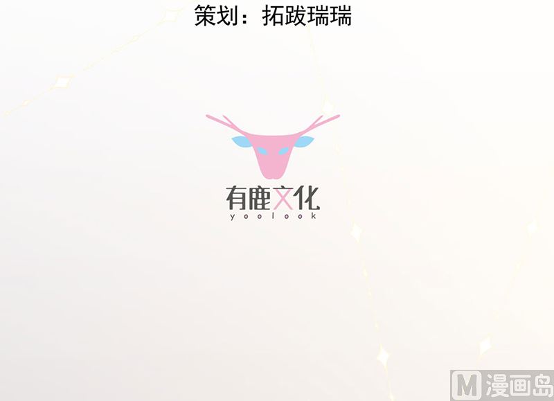 第二部第197话(1/2)-第364话