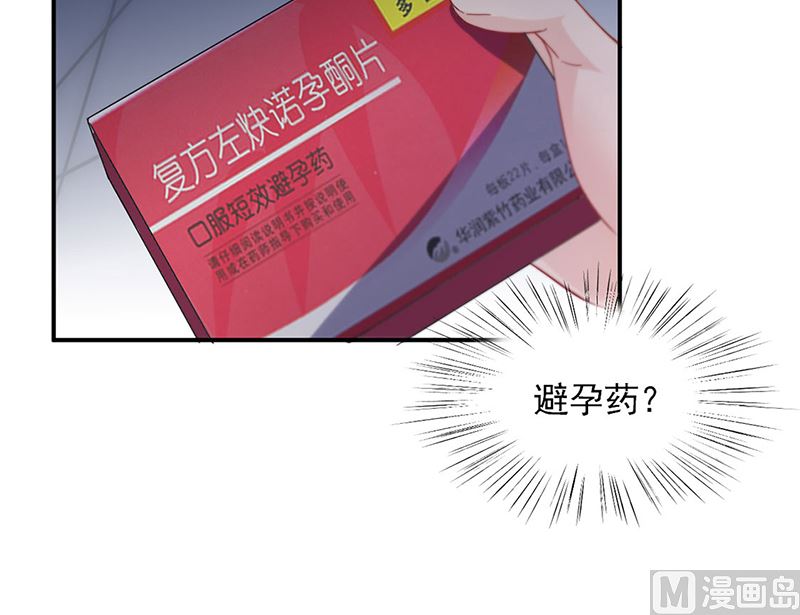 第二部第197话(1/2)-第364话