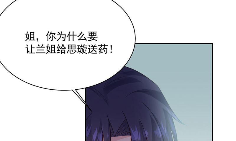 第二部第199话(1/2)-第366话