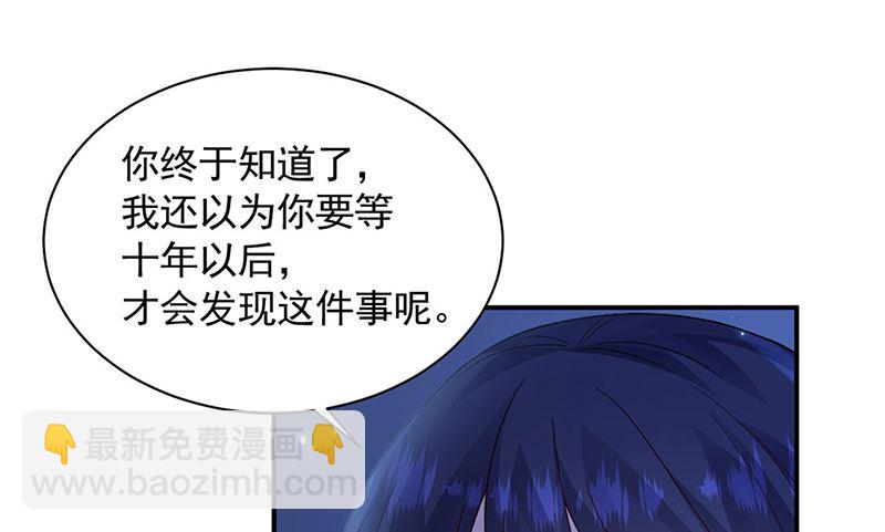 第二部第199话(1/2)-第366话