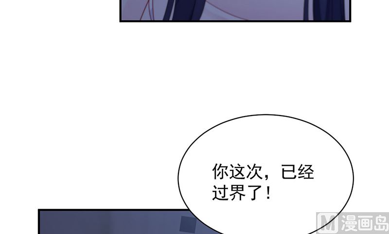 第二部第199话(1/2)-第366话