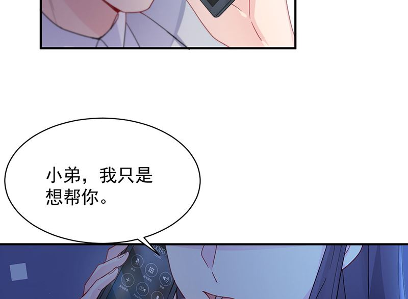 第二部第199话(1/2)-第366话