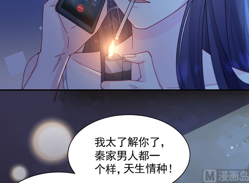 第二部第199话(1/2)-第366话