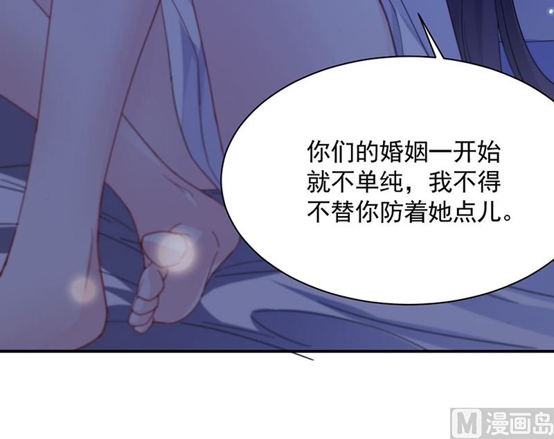 第二部第199话(1/2)-第366话
