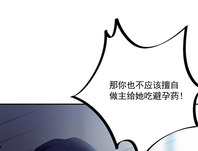第二部第199话(1/2)-第366话