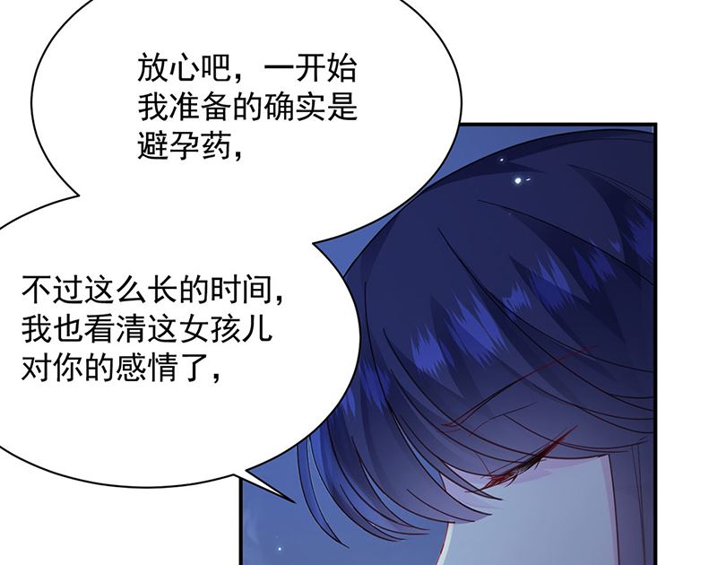 第二部第199话(1/2)-第366话