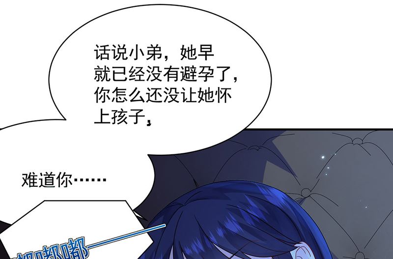 第二部第199话(1/2)-第366话