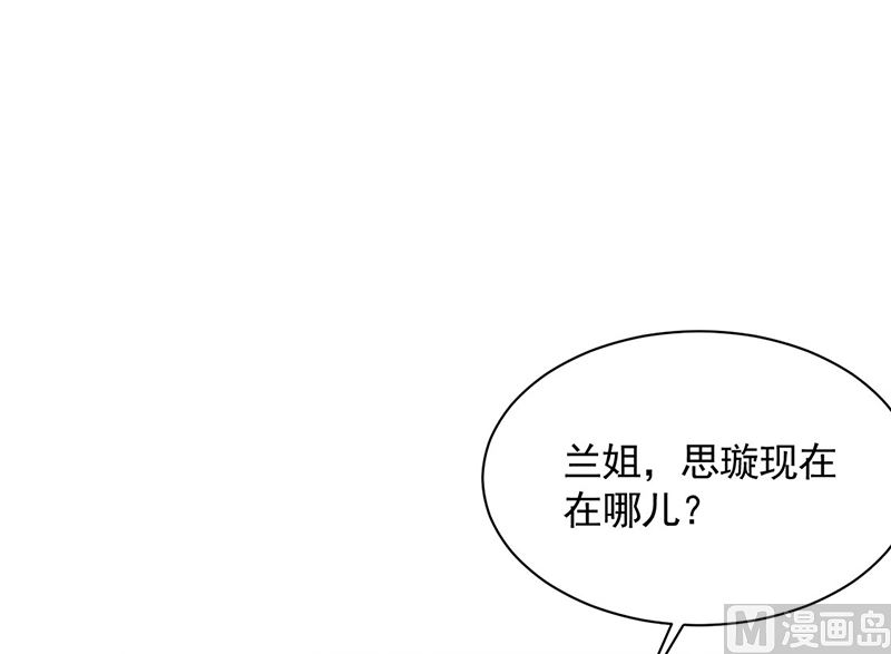 第二部第199话(1/2)-第366话