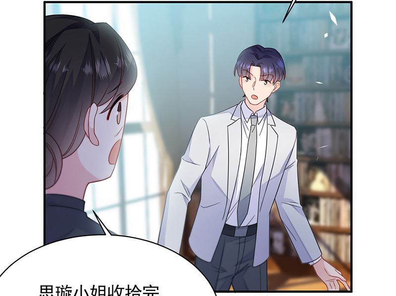第二部第199话(1/2)-第366话