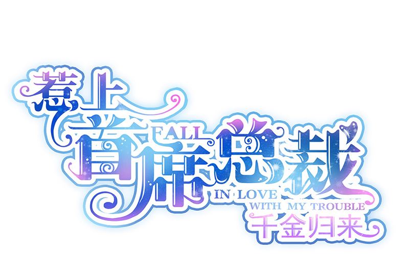 第二部第201话(1/2)-第368话