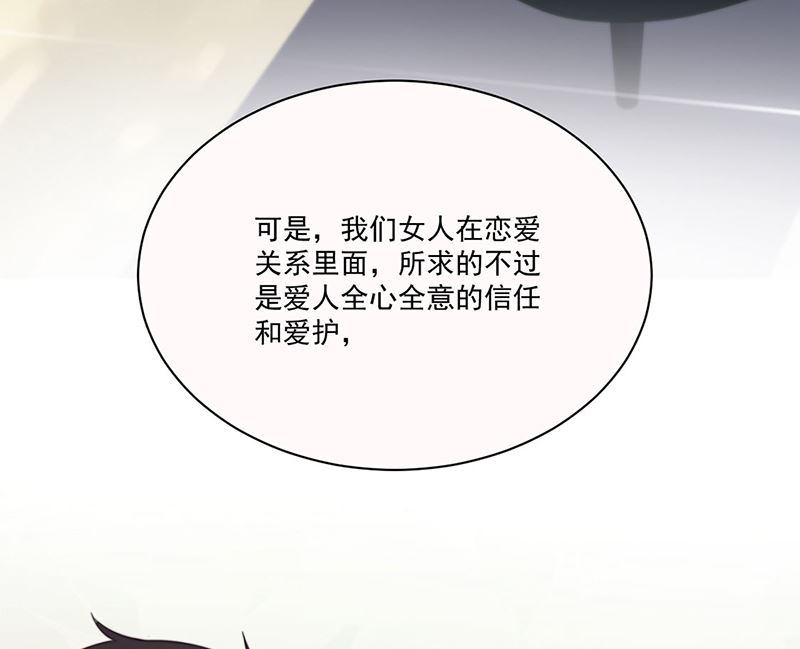第二部第201话(1/2)-第368话