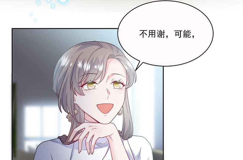 第二部第201话(1/2)-第368话
