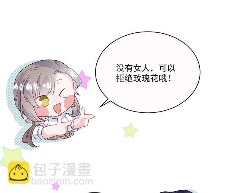 第二部第201话(1/2)-第368话