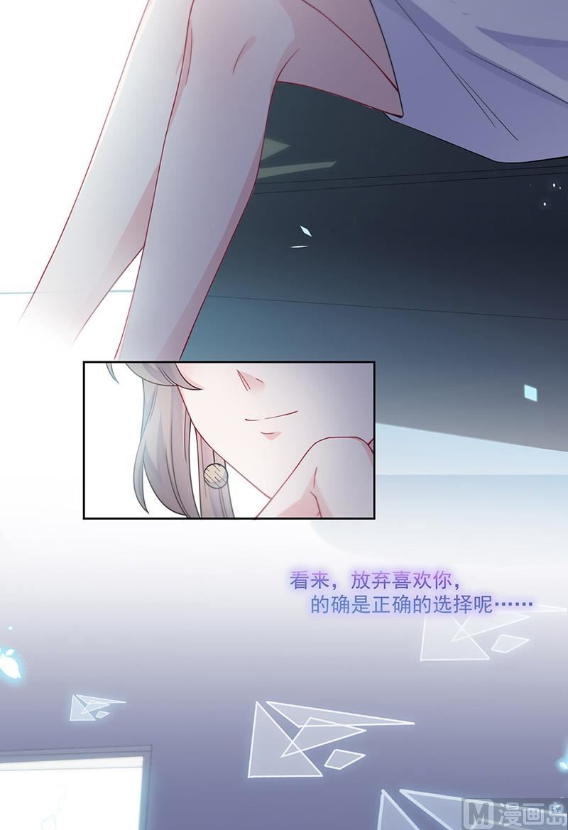 第二部第201话(1/2)-第368话