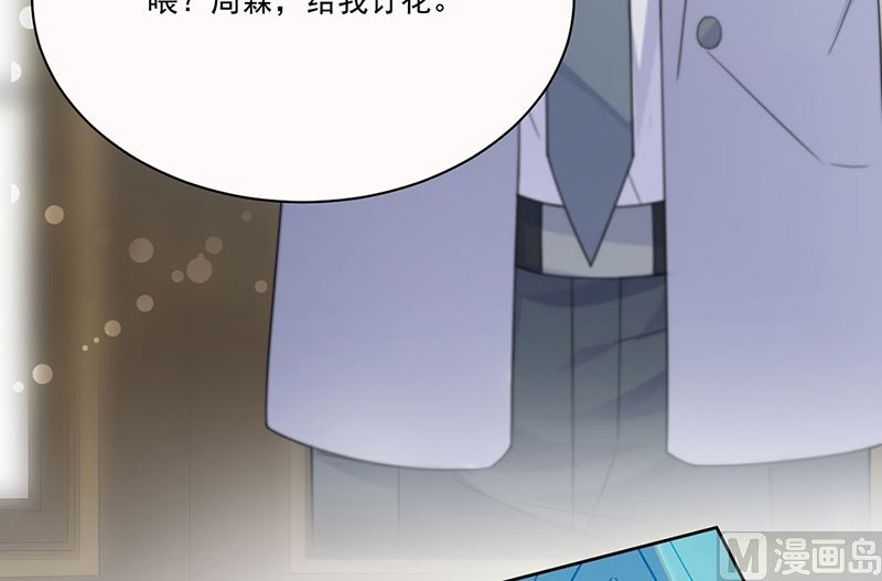 第二部第201话(1/2)-第368话