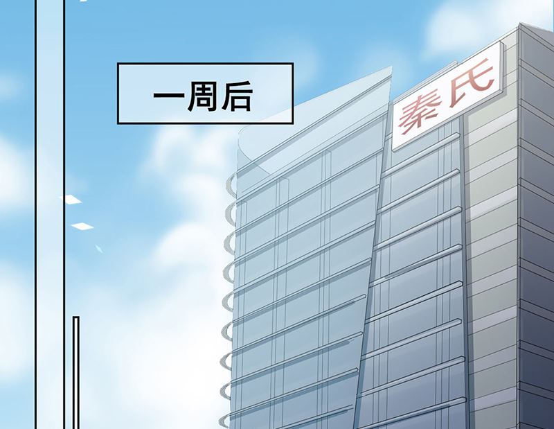 第二部第201话(1/2)-第368话