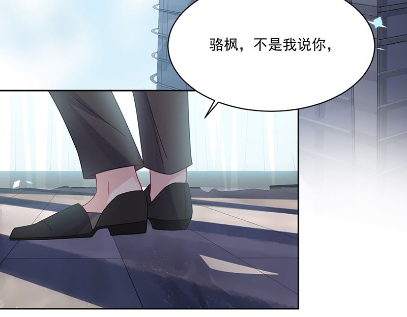 第二部第201话(1/2)-第368话
