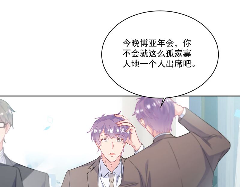 第二部第201话(1/2)-第368话