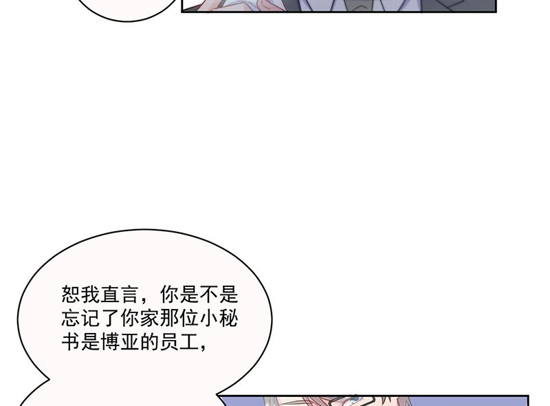第二部第201话(1/2)-第368话