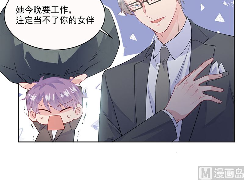 第二部第201话(1/2)-第368话