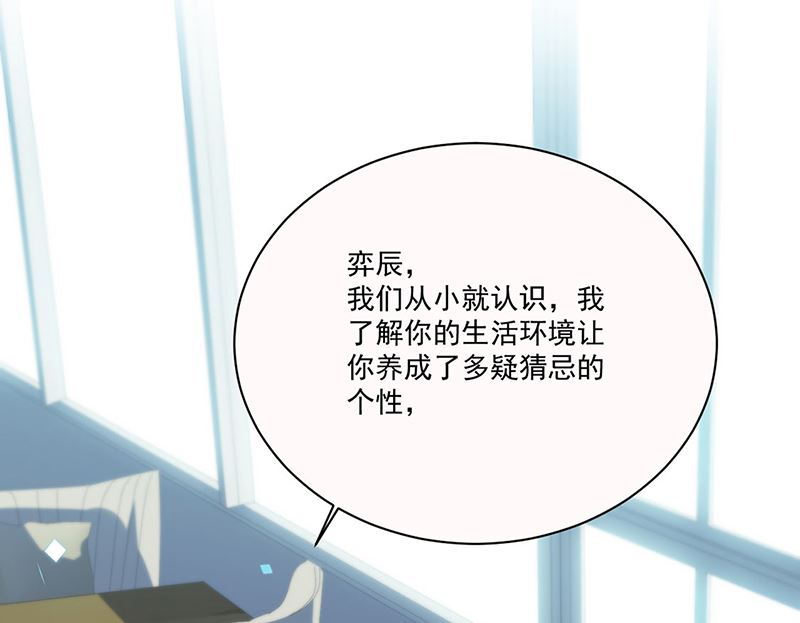 第二部第201话(1/2)-第368话
