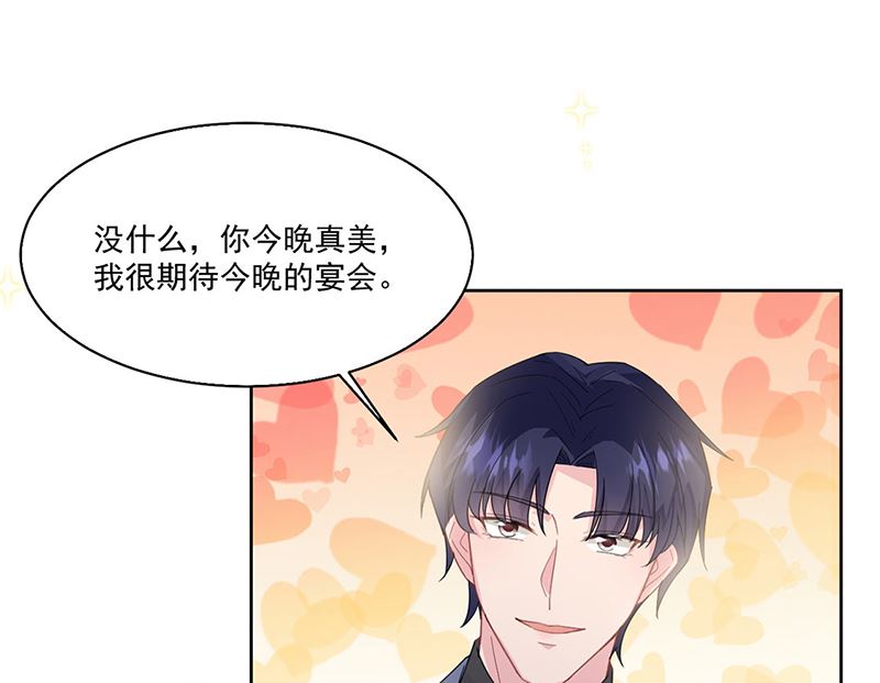 第二部第203话(1/2)-第370话