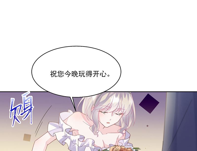 第二部第203话(1/2)-第370话
