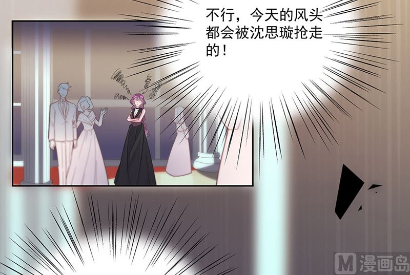 第二部第203话(1/2)-第370话