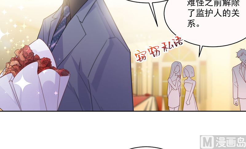 第二部第203话(1/2)-第370话