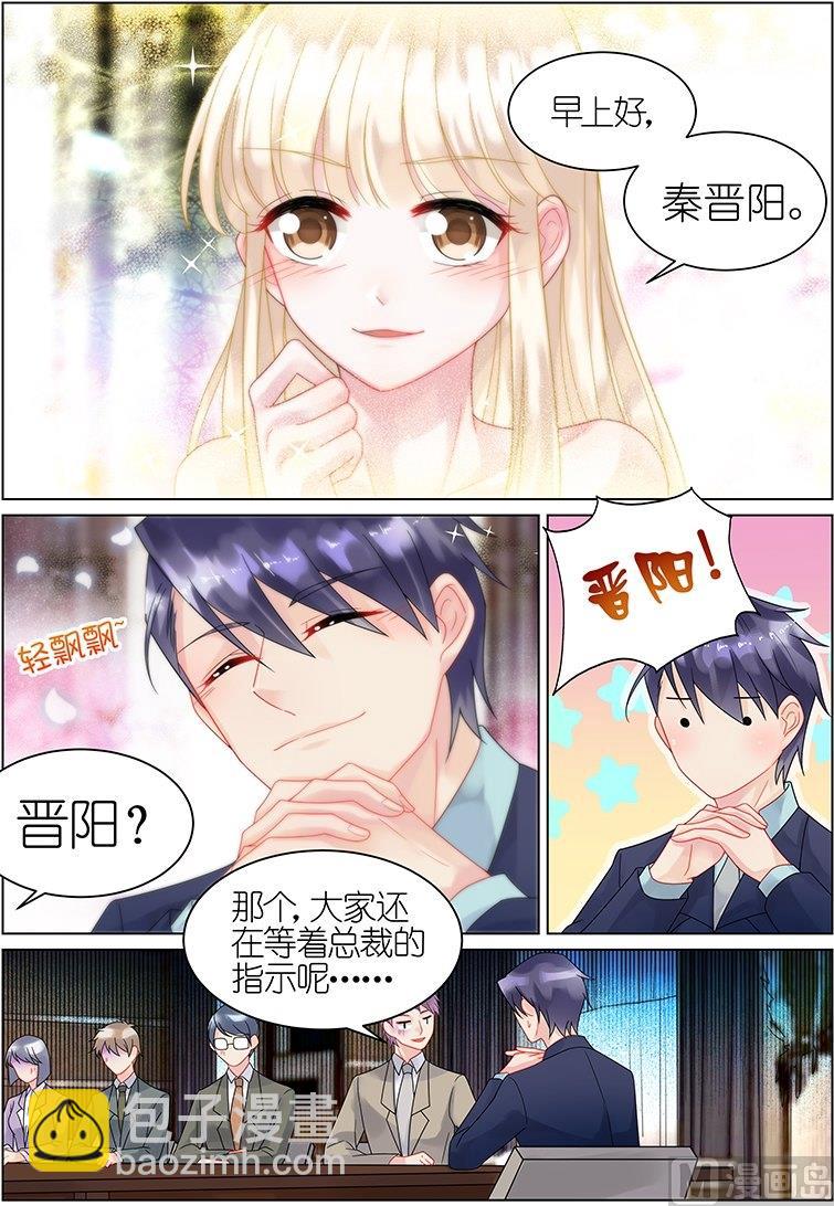 第38话-第38话