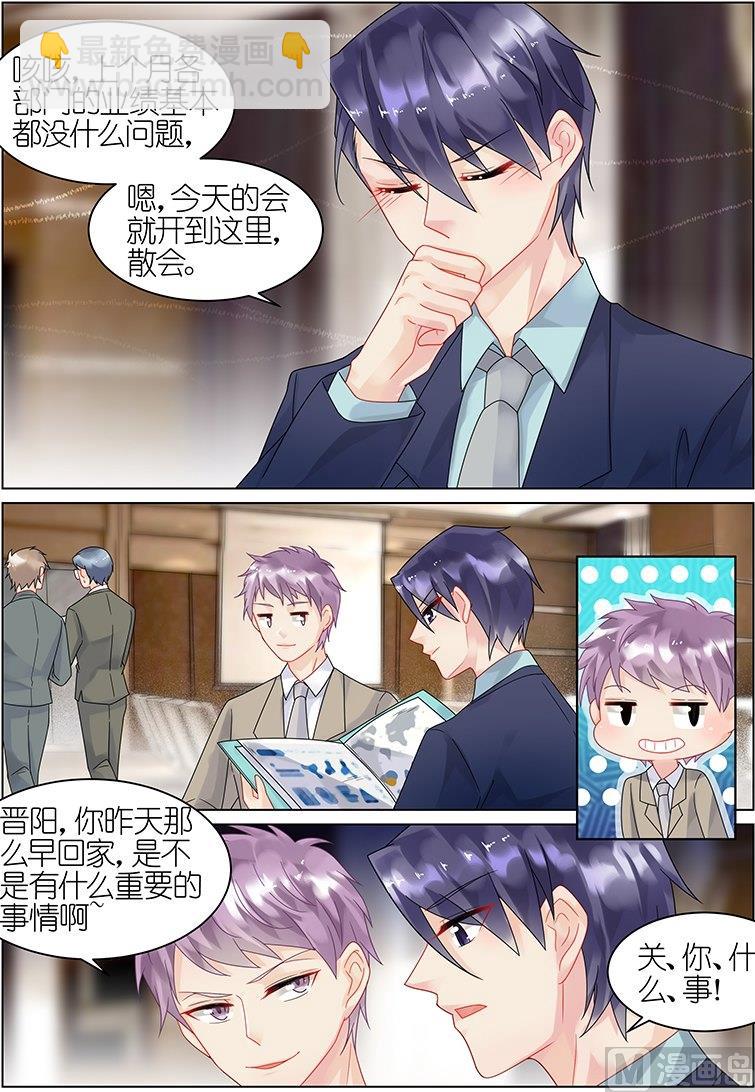 第38话-第38话