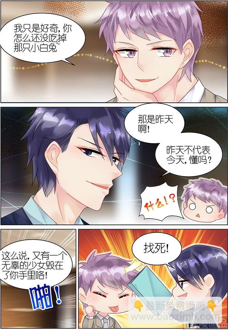 第38话-第38话