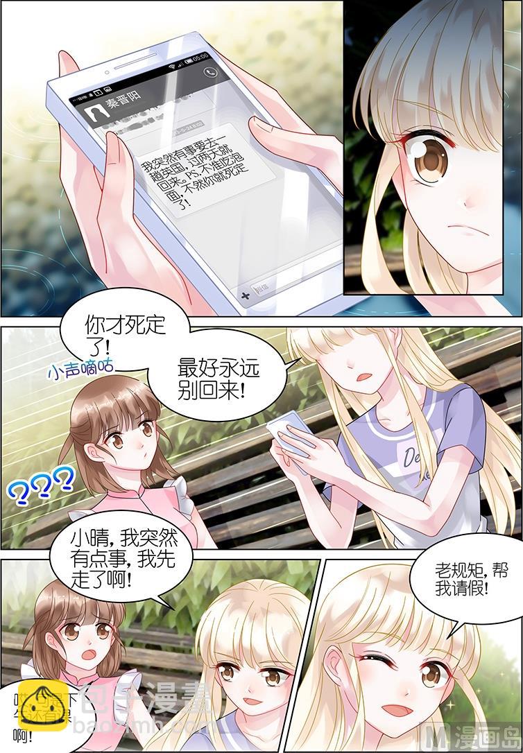 第38话-第38话