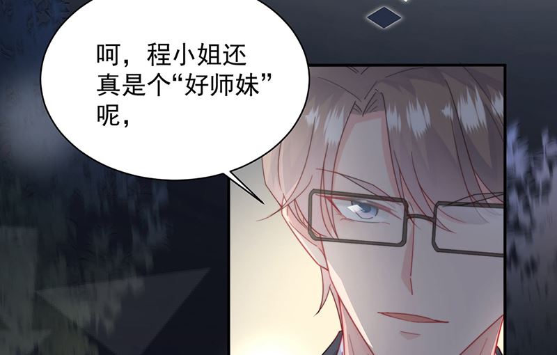 第二部第205话(1/2)-第372话