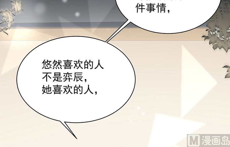 第二部第205话(1/2)-第372话