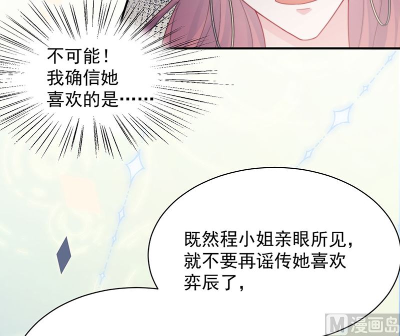 第二部第205话(1/2)-第372话