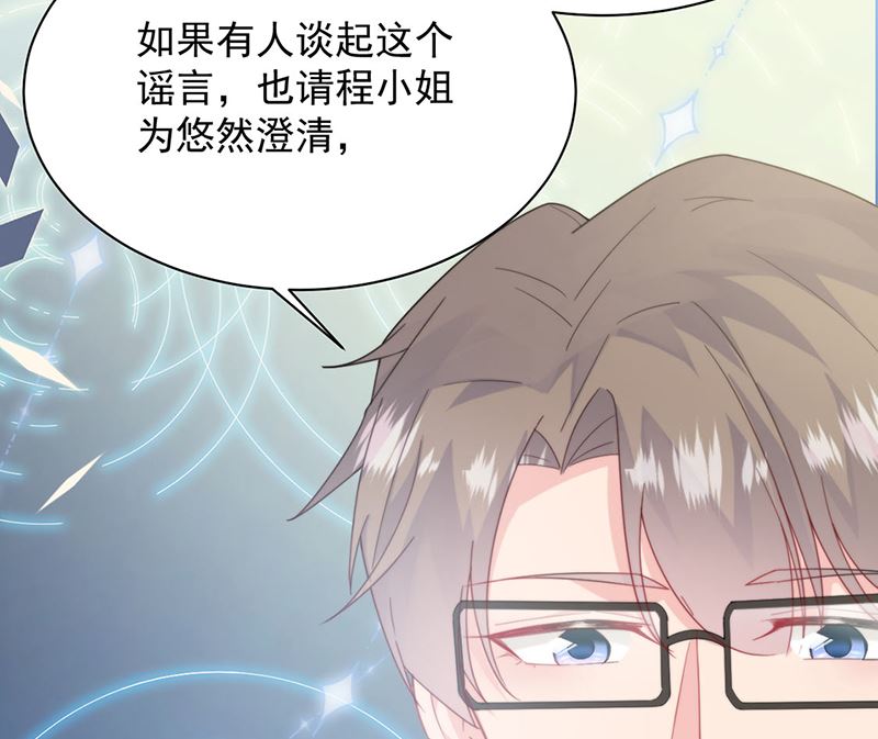 第二部第205话(1/2)-第372话