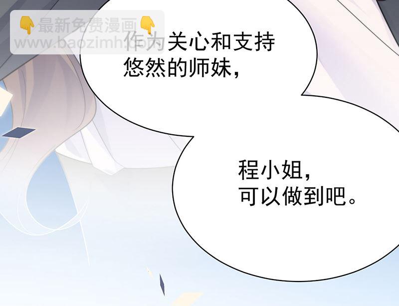 第二部第205话(1/2)-第372话