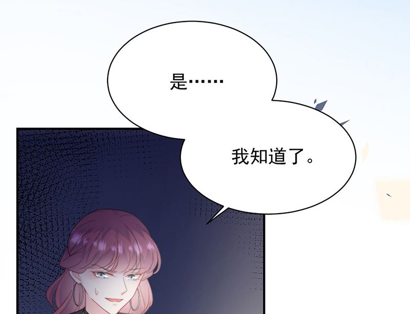第二部第205话(1/2)-第372话