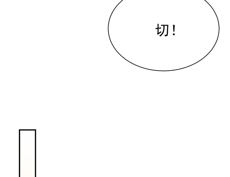 第二部第205话(1/2)-第372话