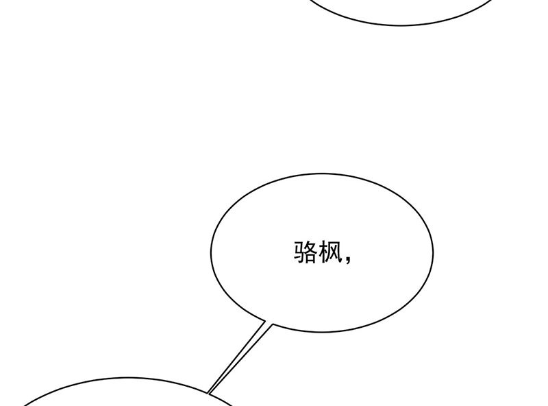 第二部第205话(1/2)-第372话