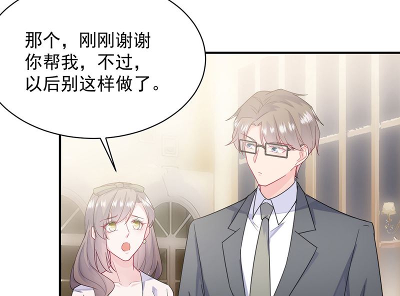 第二部第205话(1/2)-第372话