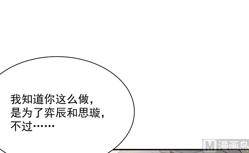 第二部第205话(1/2)-第372话