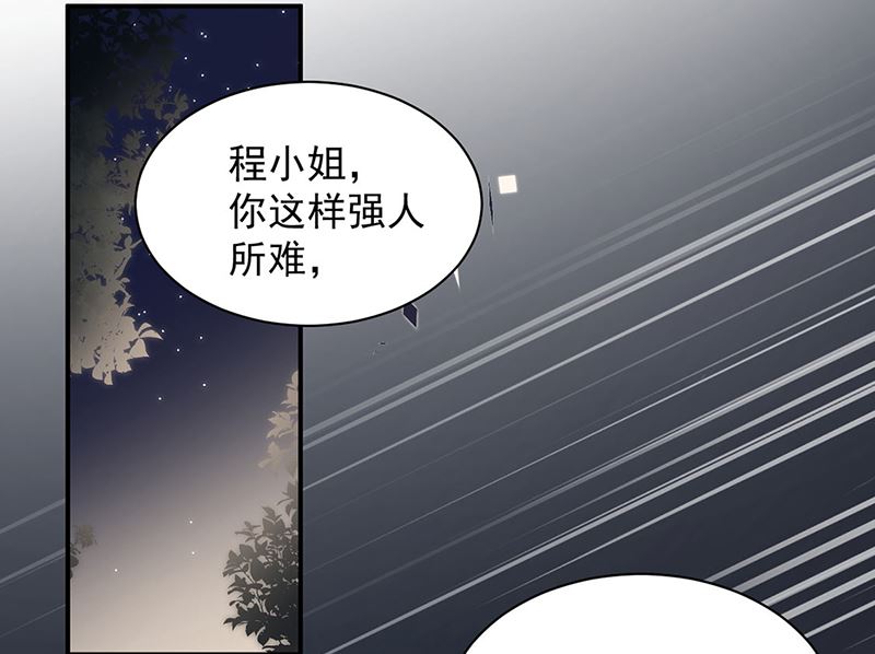 第二部第205话(1/2)-第372话