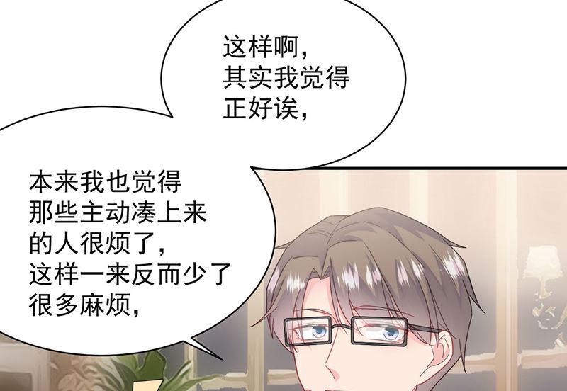 第二部第205话(1/2)-第372话