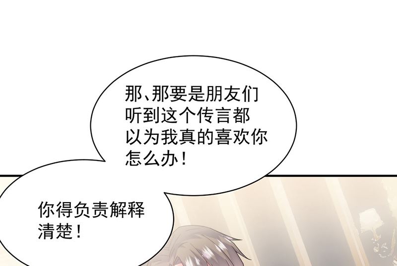 第二部第205话(1/2)-第372话