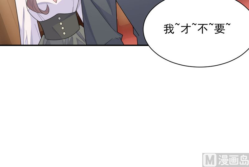 第二部第205话(1/2)-第372话
