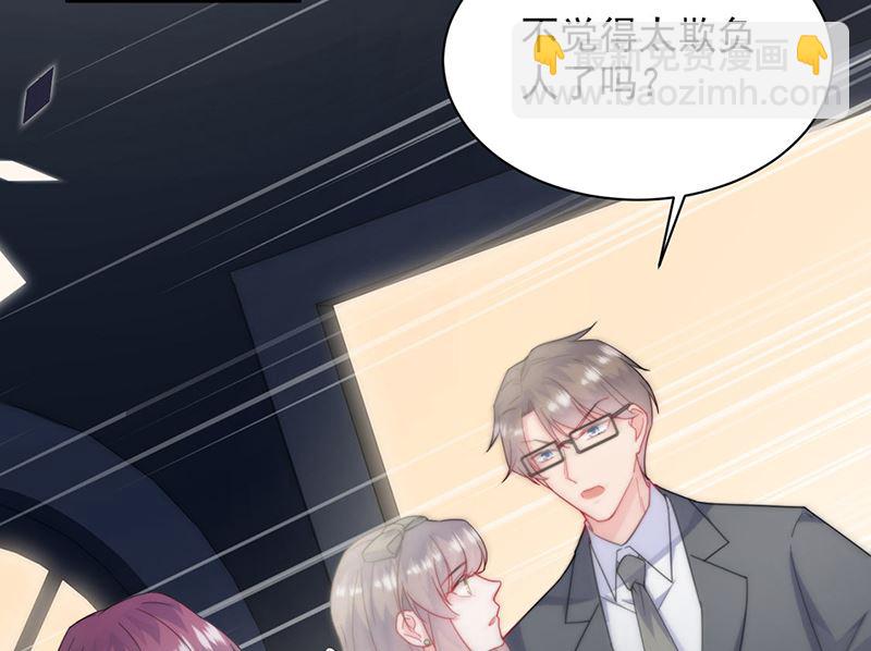 第二部第205话(1/2)-第372话