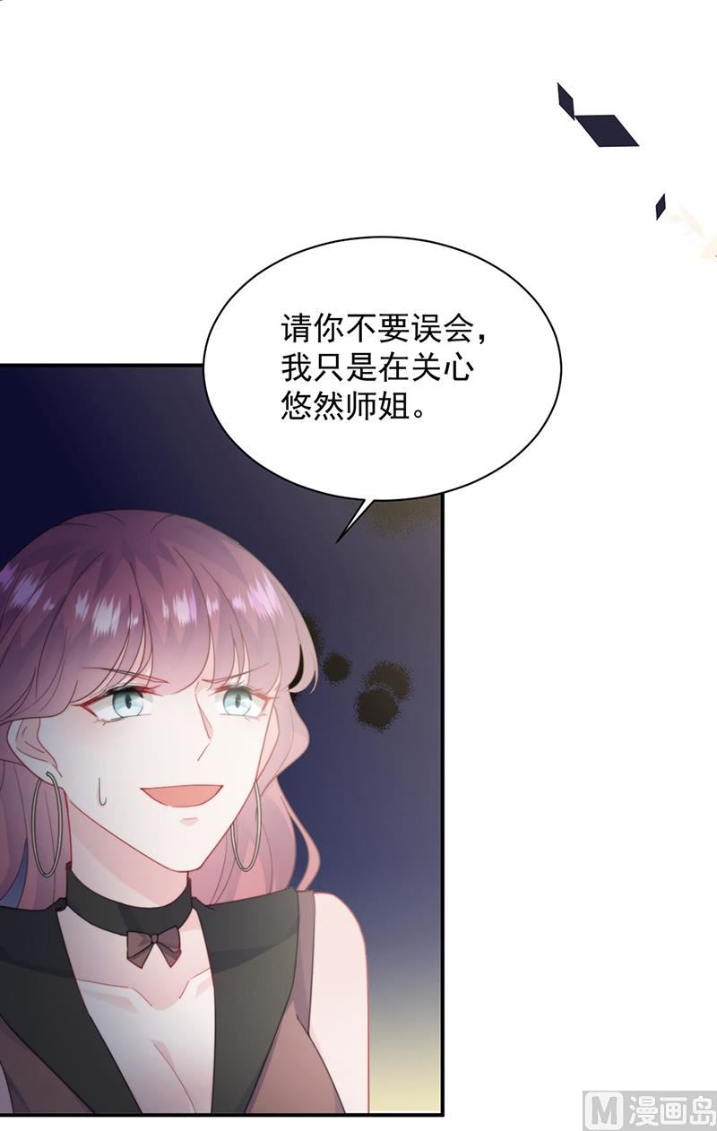 第二部第205话(1/2)-第372话