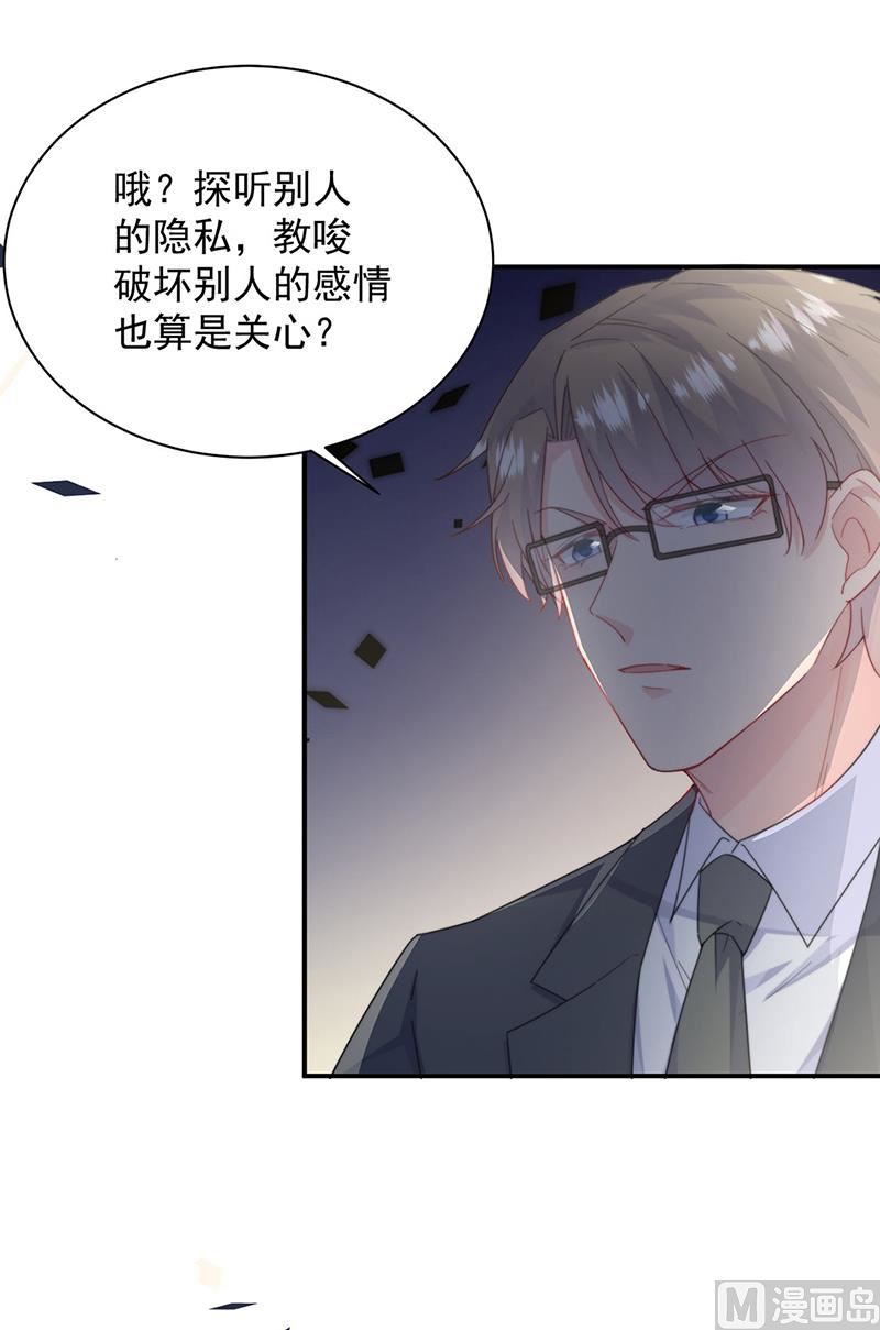 第二部第205话(1/2)-第372话